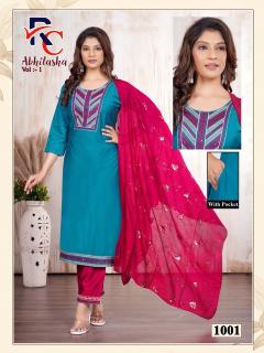 Desi kudi abhilasha vol 1 shree kurtis wholesale in delhi